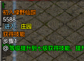 RED添加任务显示教程